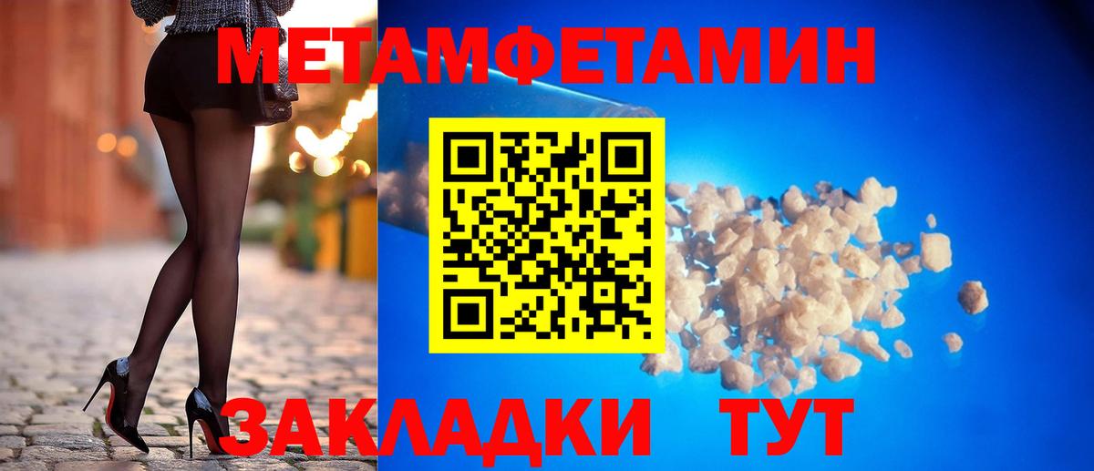 Североморск  АМФ 98%  Амфетамин  Вход с VPN 