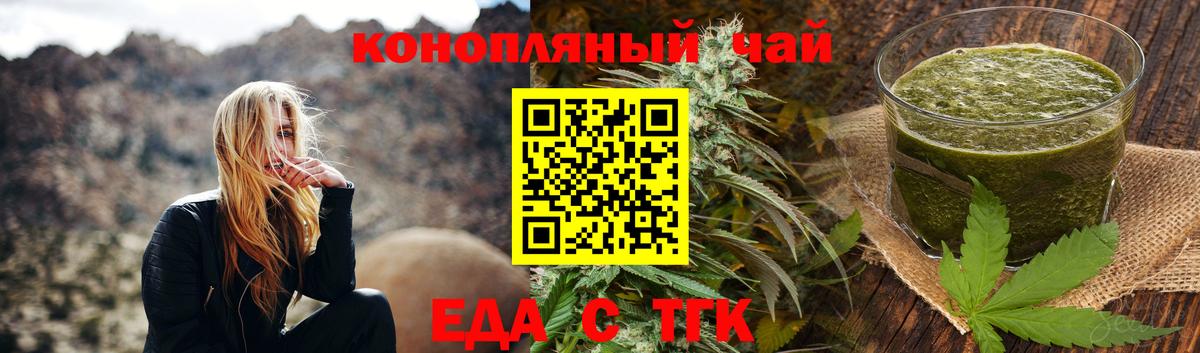Canna-Cookies марихуана  Вход с VPN  Североморск 