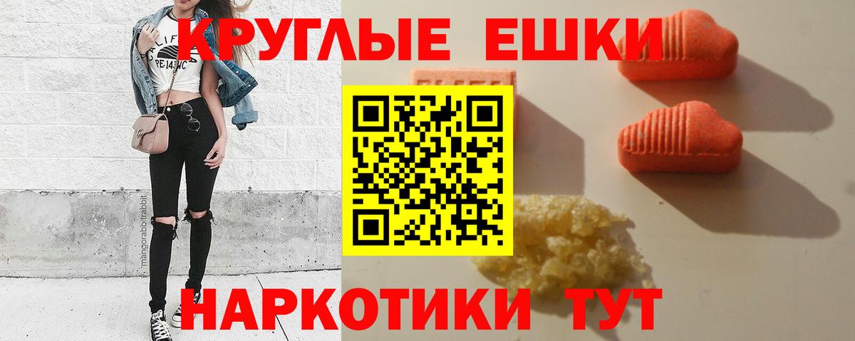Североморск  ЭКСТАЗИ mix  Вход с VPN 