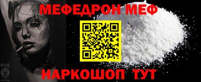 соль ск Бузулук