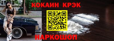 соль ск Бузулук