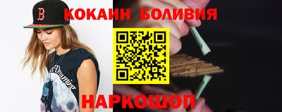 соль ск Бузулук