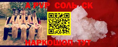 стаф Будённовск