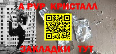 соль ск Бузулук