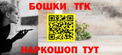 ПСИЛОЦИБИНОВЫЕ ГРИБЫ Бугуруслан