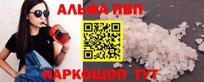стаф Будённовск
