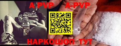 соль ск Бузулук