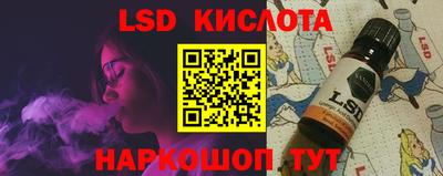 стаф Будённовск