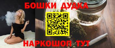 ПСИЛОЦИБИНОВЫЕ ГРИБЫ Бугуруслан