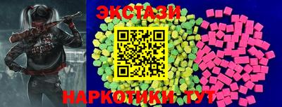ПСИЛОЦИБИНОВЫЕ ГРИБЫ Бугуруслан