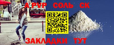 ПСИЛОЦИБИНОВЫЕ ГРИБЫ Бугуруслан