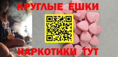 соль ск Бузулук