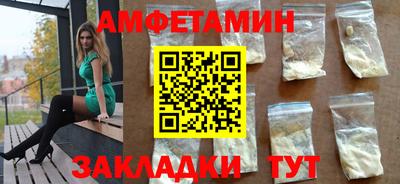 соль ск Бузулук