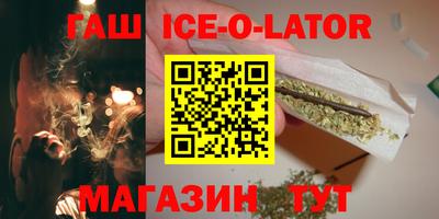 стаф Будённовск