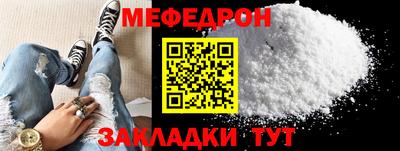 соль ск Бузулук