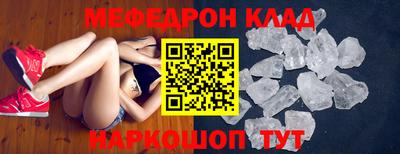 стаф Будённовск