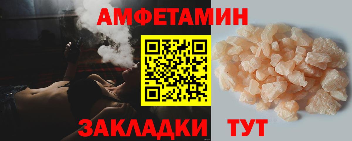 МЕТАМФЕТАМИН витя  МЕТАМФЕТАМИН витя  Вход с VPN  Североморск 