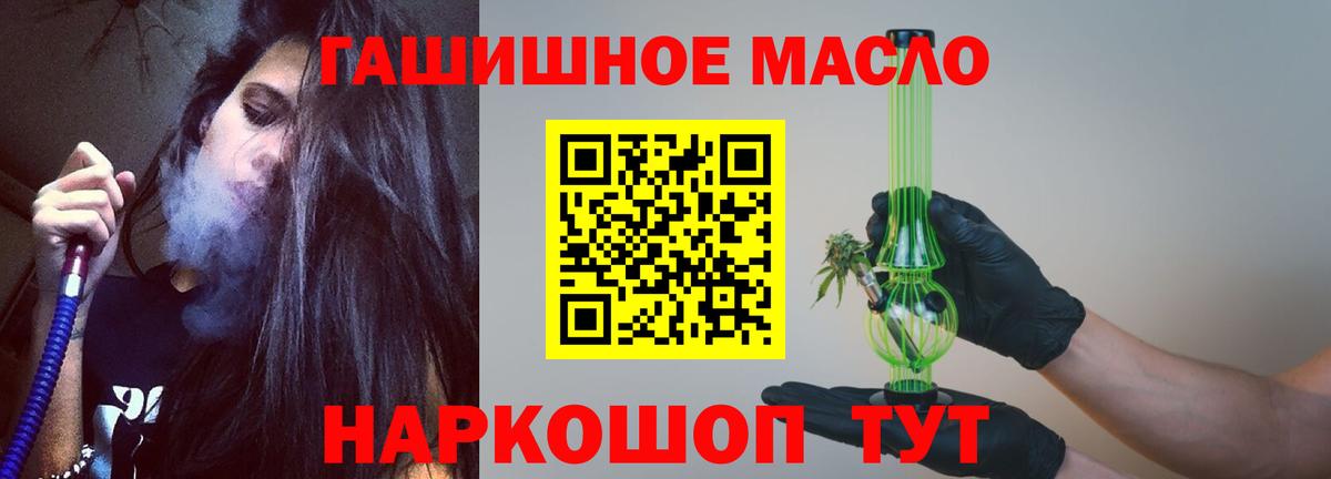 Дистиллят ТГК концентрат Североморск