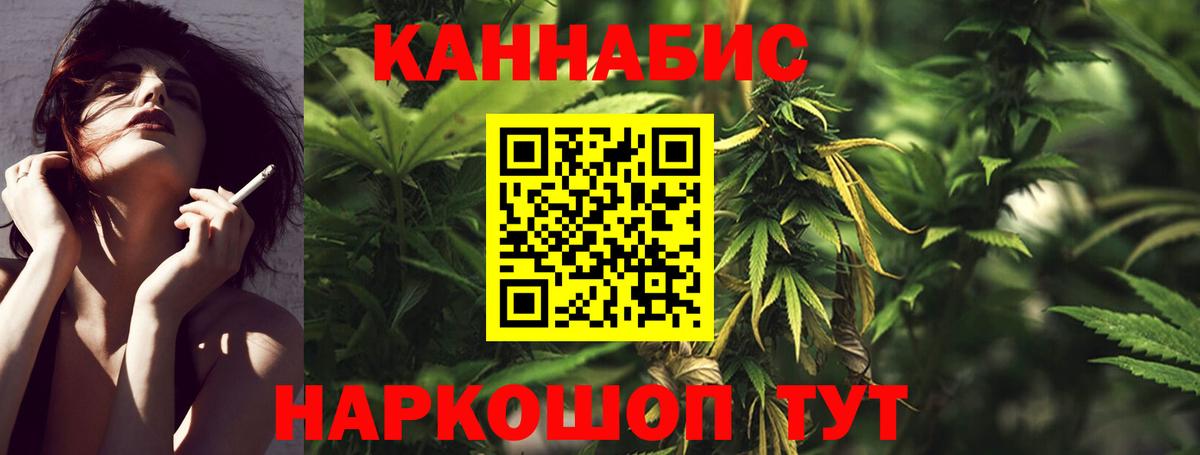 ГАШ  Вход с VPN  Североморск  Метамфетамин  Канабис  Меф МЯУ МЯУ кристаллы  COCAIN  КЕТАМИН  Codein 