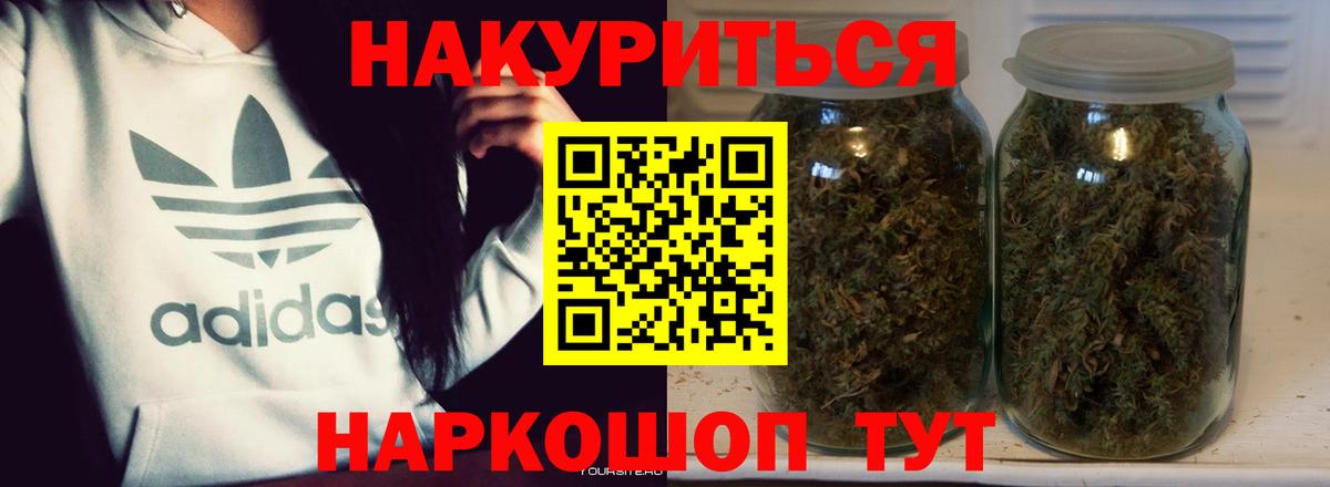 Бошки Шишки MAZAR Североморск