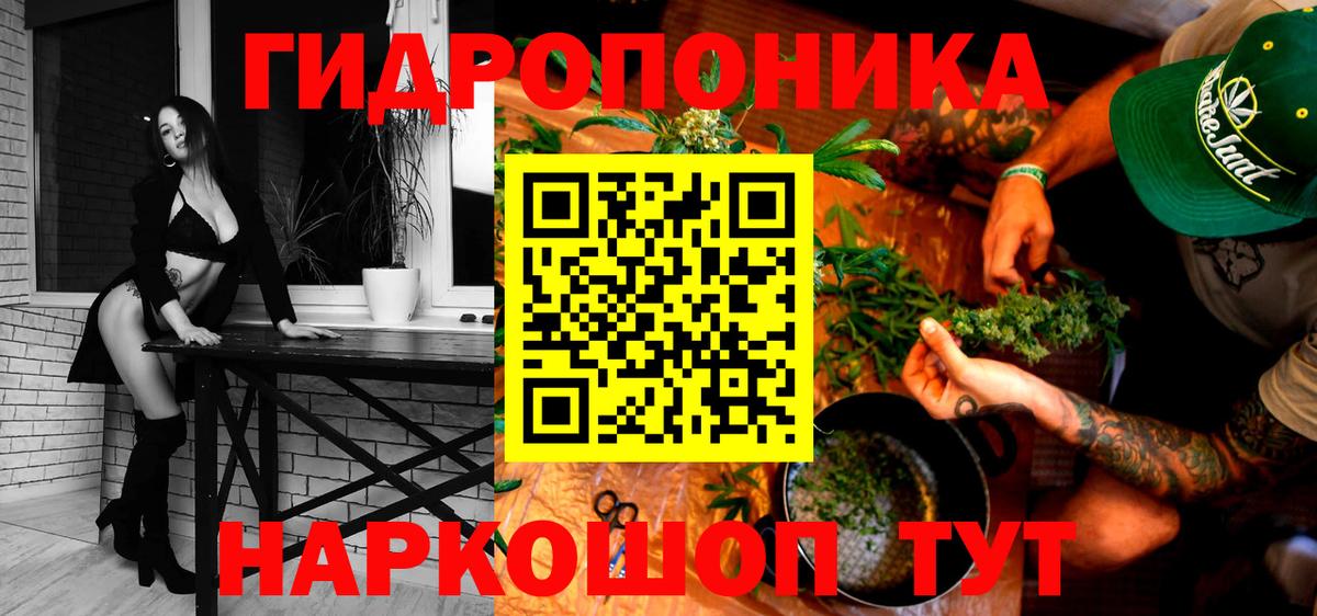 МАРИХУАНА тримм  Вход с VPN  Бошки марихуана MAZAR  Североморск  Шишки марихуана марихуана 